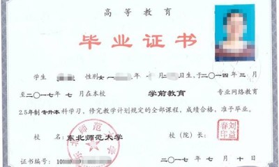 2024年辽宁自考专升本报名时间